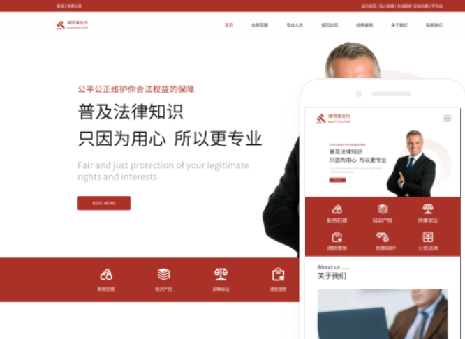 濟寧網(wǎng)站建設(shè)價格：了解網(wǎng)站建設(shè)費用的關(guān)鍵因素