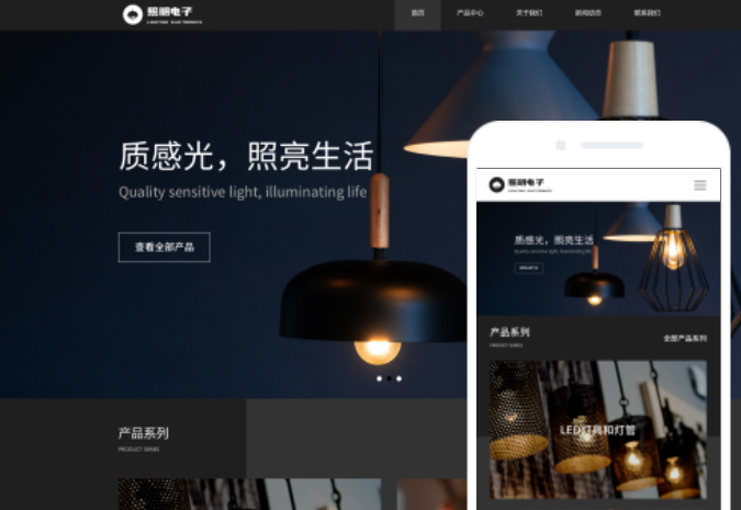 濟寧網(wǎng)站建設(shè)推廣價格咨詢