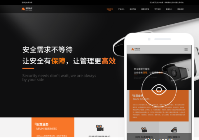 池州網(wǎng)站開發(fā)多少錢