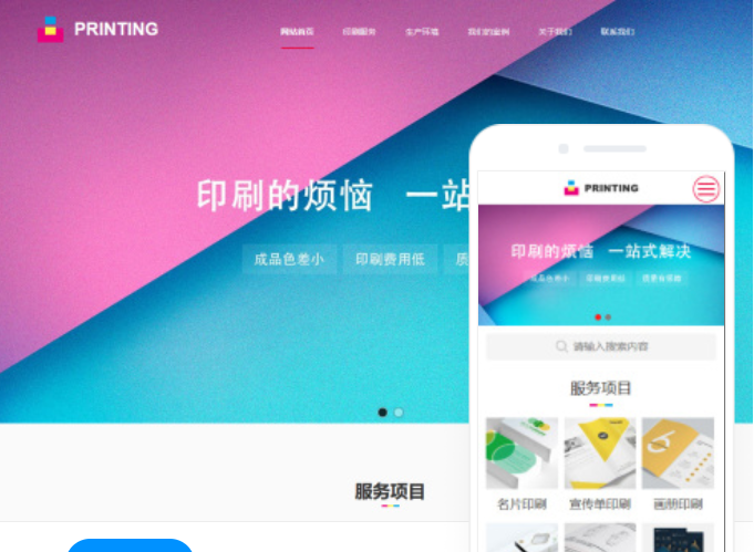 大連網(wǎng)站設(shè)計多少錢