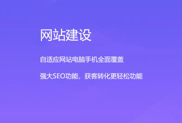 黃石網(wǎng)站制作報(bào)價(jià)