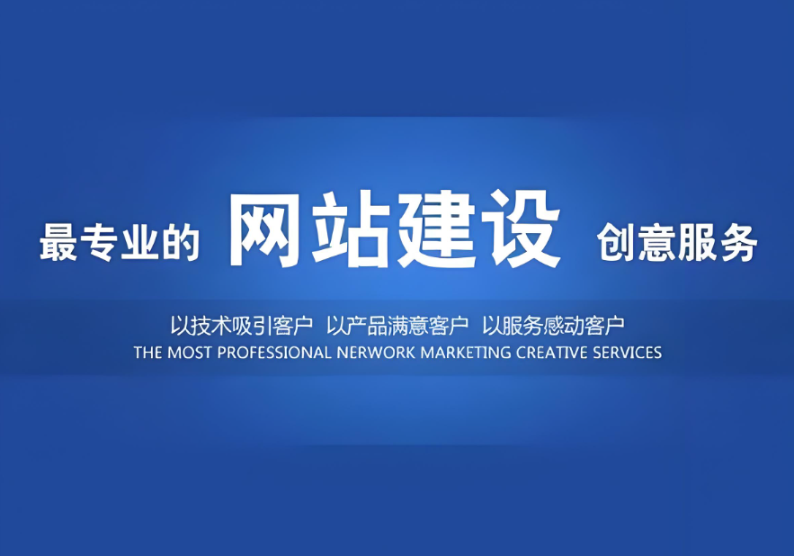 黃石網站制作公司是如何運作的？