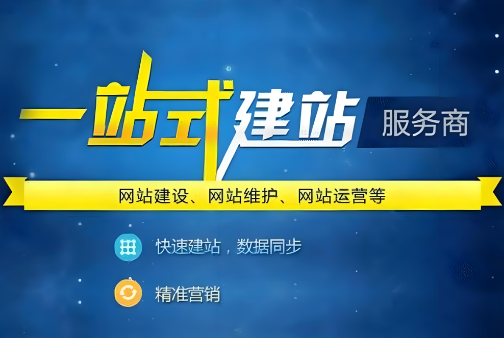 常州網(wǎng)站建設(shè)公司 - 提供專業(yè)的網(wǎng)站建設(shè)服務(wù)