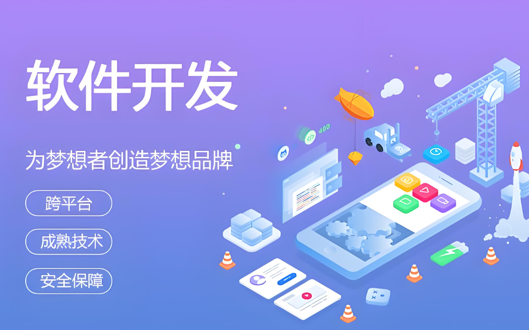 德陽(yáng)網(wǎng)站建設(shè)公司